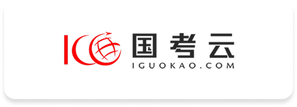 国考云