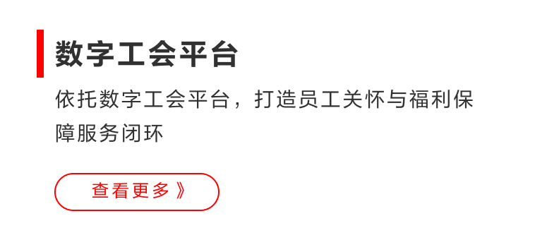综合服务平台